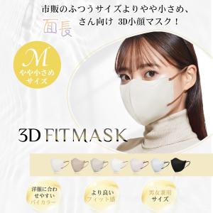 人気再販★マスク 冷感 大きめ 立体マスク 不...の詳細画像5