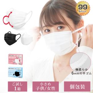 訳ありマスク 在庫処分 3dマスク 日本製 約120枚 アウトレット ワケ