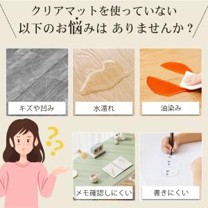 高透明度!テーブルマット 透明 デスクマット ...の詳細画像2