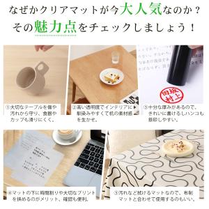 高透明度!テーブルマット 透明 デスクマット ...の詳細画像3