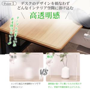 高透明度!テーブルマット 透明 デスクマット ...の詳細画像4