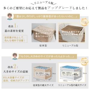 改良版★収納ボックス 折りたたみ 収納ケース ...の詳細画像3
