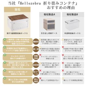 改良版★収納ボックス 折りたたみ 収納ケース ...の詳細画像5
