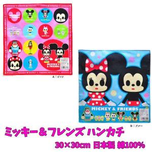 BANDAI（バンダイ） ハンカチ 少年アシベ ゴマちゃん 子ども 子供用