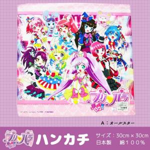 プリパラ キャラクターハンカチ B1124 B1124 B1124 キャラクター雑貨屋cherico 通販 Yahoo ショッピング