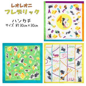 BANDAI（バンダイ） ハンカチ 少年アシベ ゴマちゃん 子ども 子供用