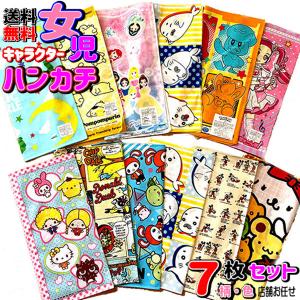 BANDAI（バンダイ） 福袋 2026 呪術廻戦 ランチ雑貨セット