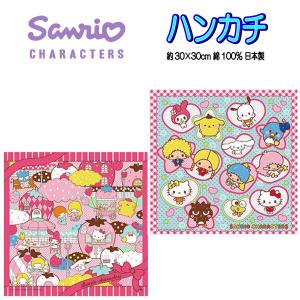 サンリオ　SANRIO　リトルツインスターズ　ハンカチ　タオル　まとめ売り Amazon.co.jp: サンリオ(SANRIO) サンリオ プチタオル 抗菌防臭
