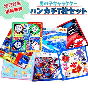 キャラクター雑貨屋cherico 機関車トーマス 男の子キャラクター Yahoo ショッピング