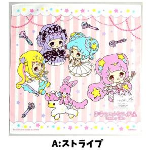 ハンカチ まほうのルミティア 女の子 子ども ...の詳細画像1