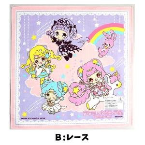 ハンカチ まほうのルミティア 女の子 子ども ...の詳細画像2