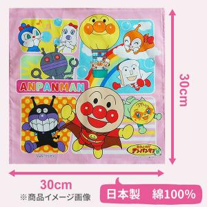 ハンカチ まほうのルミティア 女の子 子ども ...の詳細画像4