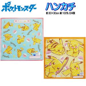 BANDAI（バンダイ） ハンカチ 少年アシベ ゴマちゃん 子ども 子供用