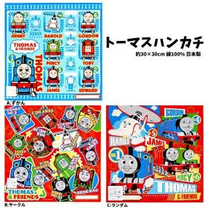 BANDAI（バンダイ） ハンカチ 少年アシベ ゴマちゃん 子ども 子供用