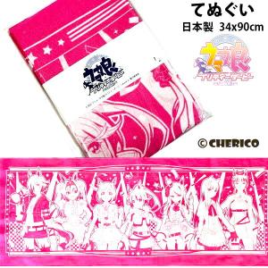 手ぬぐい ウマ娘 プリティー ダービー チーム スピカ てぬぐい グッズ ピンク ハンカチ ガーゼ タオル キャラクター キッズ 人気 かわいい