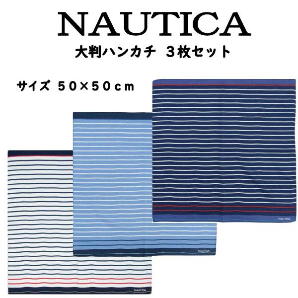 NAUTICA ノーティカ ハンカチ 3枚 セット シンプル プレゼント 贈り物 おしゃれ 敬老の日...