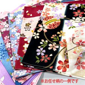和柄 小風呂敷 おまかせ 5枚セット ふろしき...の詳細画像2