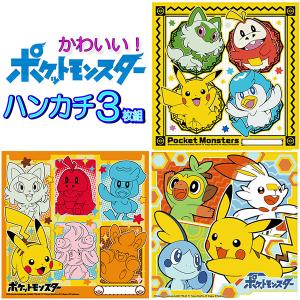 Pokemon（ポケモン） ハンカチ ソード＆シールド ポケットモンスター