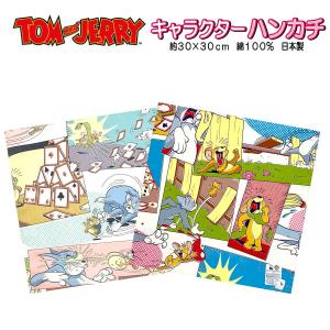 BANDAI（バンダイ） ハンカチ 少年アシベ ゴマちゃん 子ども 子供用