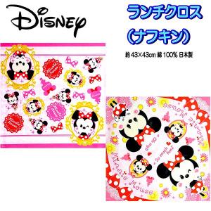 sanrio（サンリオ） ランチクロス シュガーバニーズ グッズ ランチ