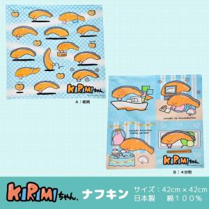 Kirimiちゃん グッズの商品一覧 通販 Yahoo ショッピング