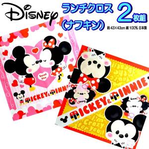 Disney（ディズニー） ハンカチ ペア柄 2枚セット ミニーちゃん