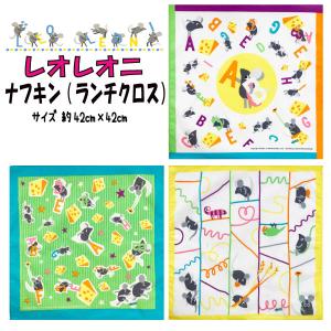 sanrio（サンリオ） ランチクロス シュガーバニーズ グッズ ランチ