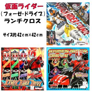 BANDAI（バンダイ） クロス 3枚セット 仮面ライダー ナフキン