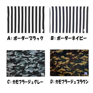 ランチョンマット ランチクロス ボーダー 柄 ...の詳細画像1