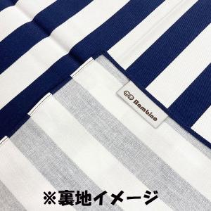 ランチョンマット ランチクロス ボーダー 柄 ...の詳細画像2