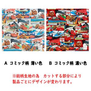 ランチクロス ナフキン カーズ ディズニー キ...の詳細画像1