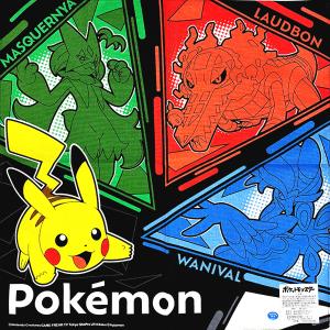 Pokemon（ポケモン） ランチクロス ニャオハ クワッス ホゲータ