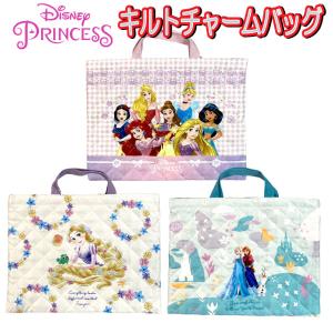 キルト チャームバッグ ディズニー プリンセス ポリエステル トートバッグ アナと雪の女王 ラプンツェル バッグ カバン人気 キャラクター 人気 男の子 女の子 …