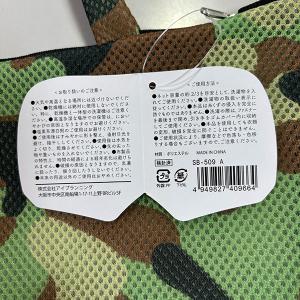 レッスンバッグ 洗える メッシュ トートバッグ...の詳細画像3