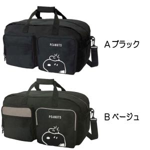 ボストンバッグ 45L スヌーピー 修学旅行 ...の詳細画像1