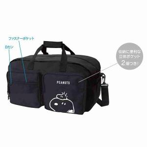 ボストンバッグ 45L スヌーピー 修学旅行 ...の詳細画像3