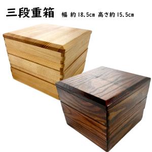 和食器 三段重 溜内朱 漆塗り 会津漆器 木製 お重 会津塗り 3段重箱