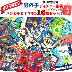 リラックマ ランチクロス ナフキン キャラクター 女の子 キッズ グッズ