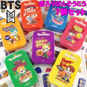 BTS TinyTAN 福袋 2026 ばんそう...の商品画像