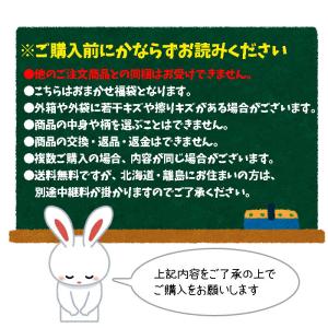 福袋 2026 すみっコぐらし 雑貨 キャラク...の詳細画像2