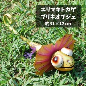ブリキ ワニ Lサイズ ピンク 置物 オブジェ かわいい ハンドメイド