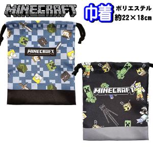 巾着 Sサイズ マイクラ マインクラフト 給食袋 巾着袋 グッズ 【k1314】｜キャラクター雑貨屋CHERICO