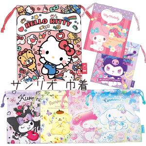 メール便2個以上送料無料 新柄 リトルツインスターズ キキララ 巾着L