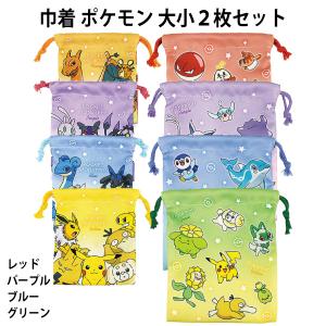 Pokemon（ポケモン） 巾着XS ブルー JPK-600 [M便 1/5] : シブヤ文具