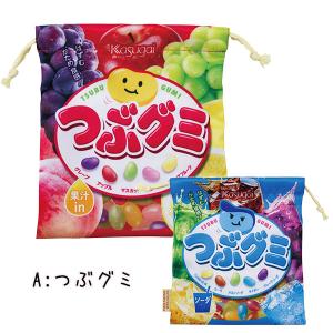 巾着 Sサイズ お菓子シリーズ つぶグミ ミニ...の詳細画像1