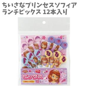 ピックス 12本入り ピック ちいさなプリンセス...の商品画像