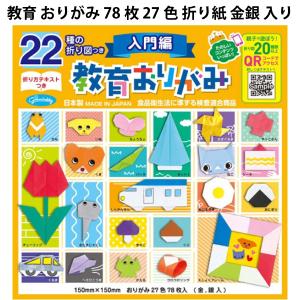 鉄緑会 化学受験講座 入試化学演習 【計9回分】 2023 林明花音
