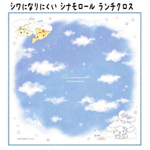 sanrio（サンリオ） ランチクロス シュガーバニーズ グッズ ランチ