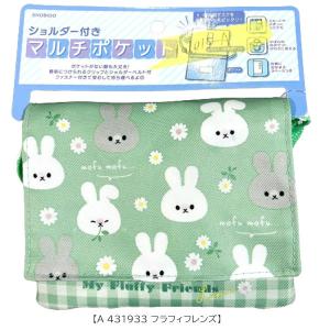ショルダー付 マルチポケット 移動ポケット ポ...の詳細画像2