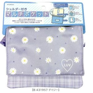ショルダー付 マルチポケット 移動ポケット ポ...の詳細画像3